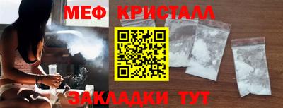 кокаин VHQ Гусь-Хрустальный