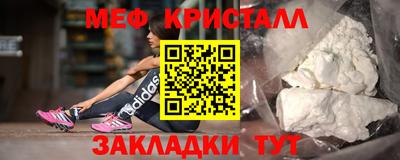 кокаин VHQ Гусь-Хрустальный