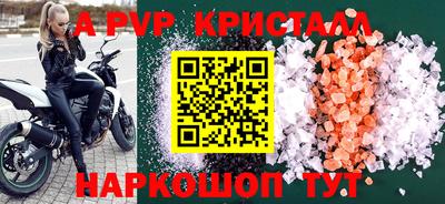 кокаин VHQ Гусь-Хрустальный