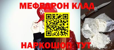 кокаин VHQ Гусь-Хрустальный