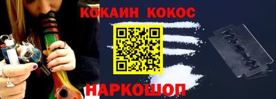 гашиш Гусиноозёрск
