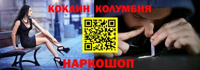 героин Гусев