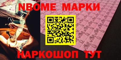 кокаин VHQ Гусь-Хрустальный