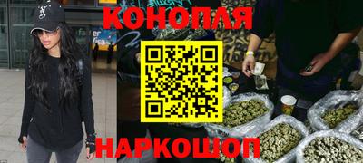 гашиш Гусиноозёрск