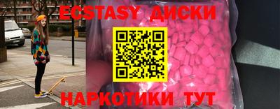 кокаин VHQ Гусь-Хрустальный