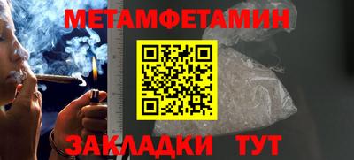 кокаин VHQ Гусь-Хрустальный