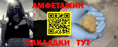 кокаин VHQ Гусь-Хрустальный