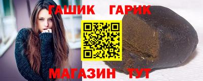 героин Гусев