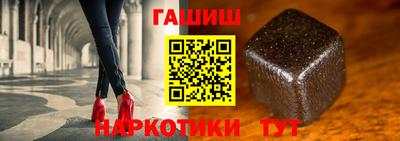 героин Гусев