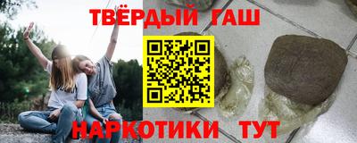 героин Гусев