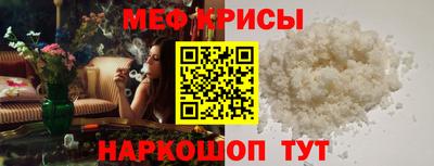 кокаин VHQ Гусь-Хрустальный