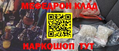 кокаин VHQ Гусь-Хрустальный