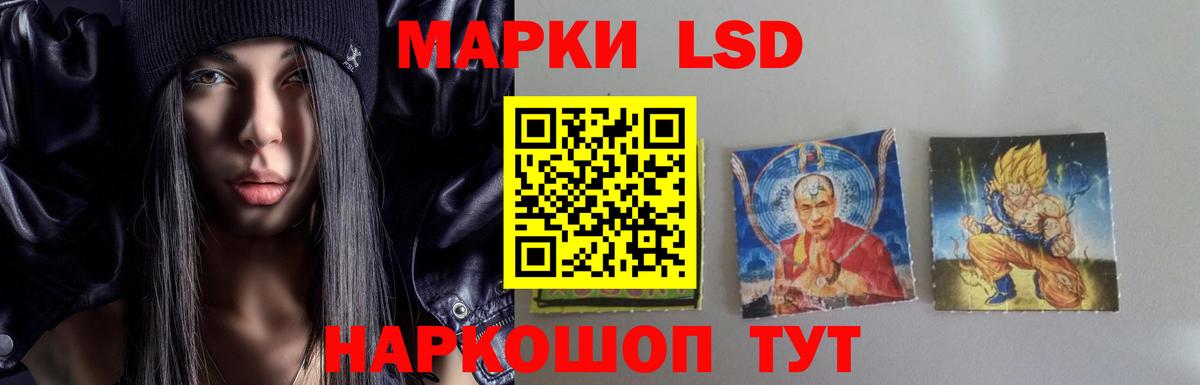 Лсд 25 экстази кислота  Лсд 25 экстази ecstasy  Вход с VPN  Нижнекамск 