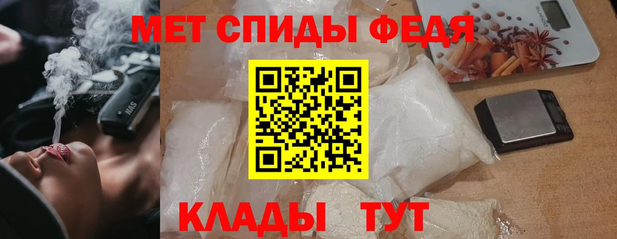 МЕТАМФЕТАМИН мет  Вход с VPN  Нижнекамск 